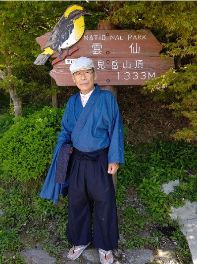 袴姿